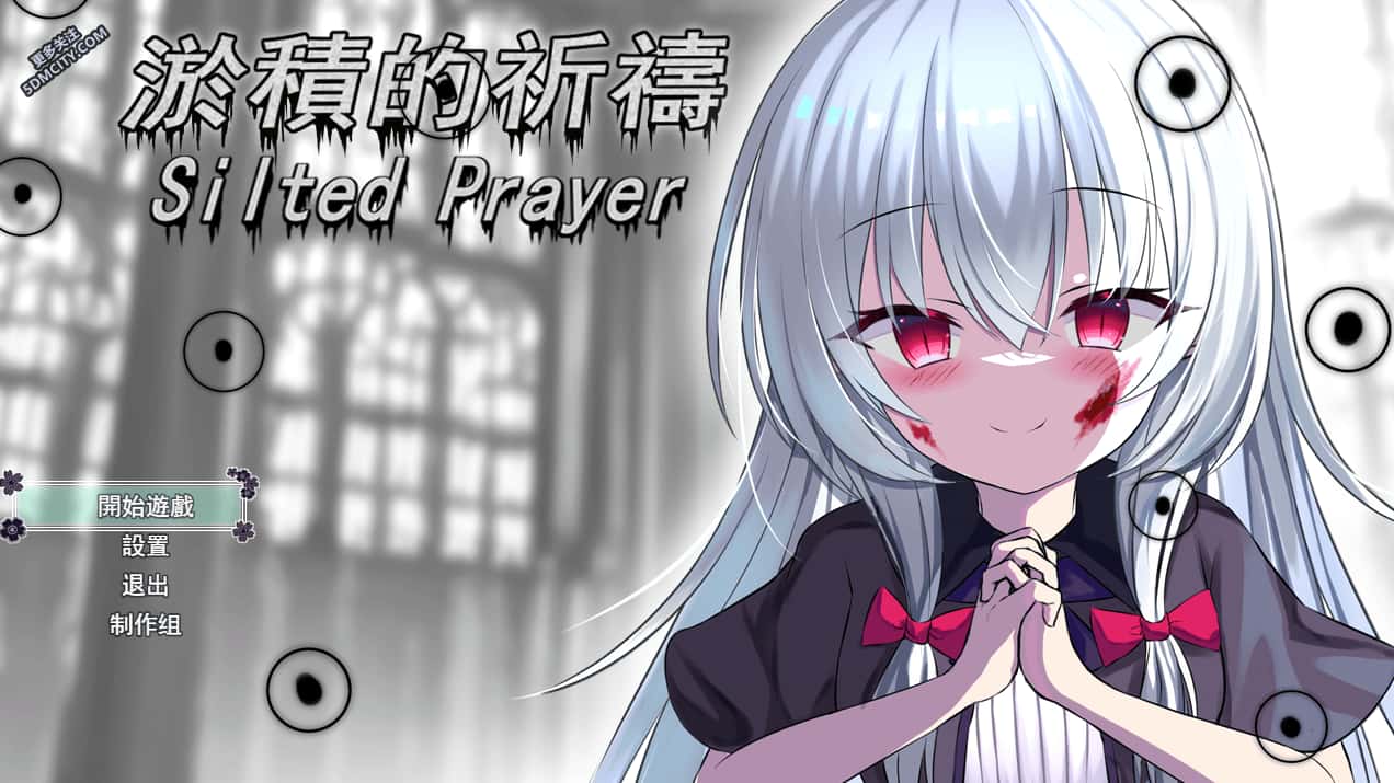 PC/日式RPG 淤積的祈禱 Silted Prayer 1.8G背景
